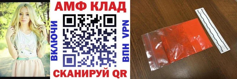 MEGA маркетплейс  Емва  АМФЕТАМИН Розовый 