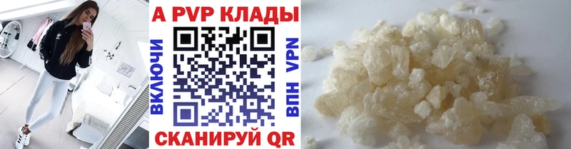 APVP СК Емва