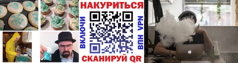 блэк спрут зеркало  Емва  Canna-Cookies марихуана 