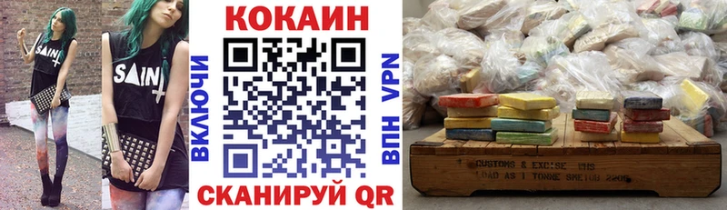 ссылка на мегу tor  купить  сайты  Емва  КОКАИН FishScale 