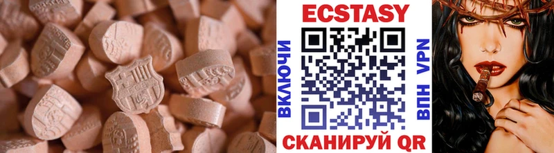 ЭКСТАЗИ Дубай  Емва 