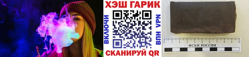 ГАШИШ ice o lator хочу наркоту Емва