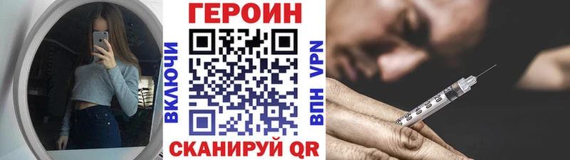 Героин VHQ  Емва 