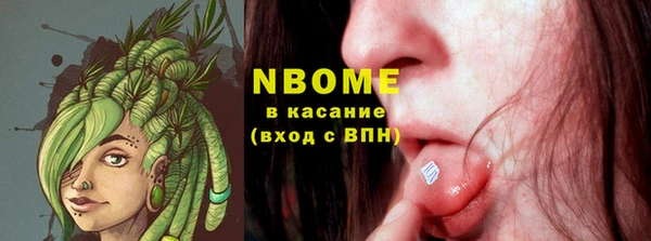 кокаин VHQ Абинск