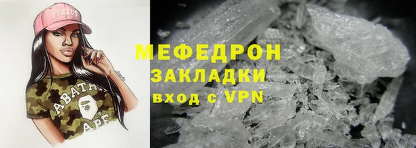ГАЛЛЮЦИНОГЕННЫЕ ГРИБЫ Абдулино