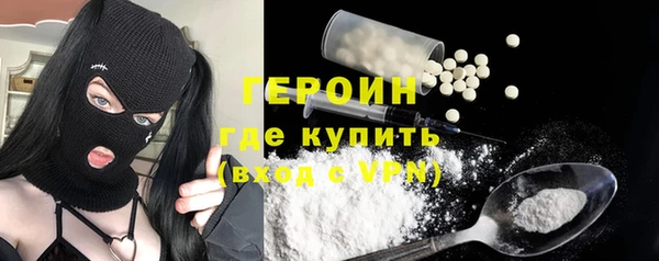 ГАЛЛЮЦИНОГЕННЫЕ ГРИБЫ Абдулино