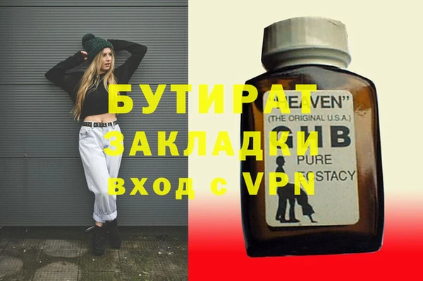соль ск Корсаков