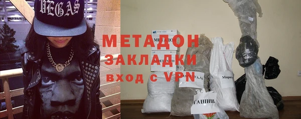 кокаин VHQ Абинск