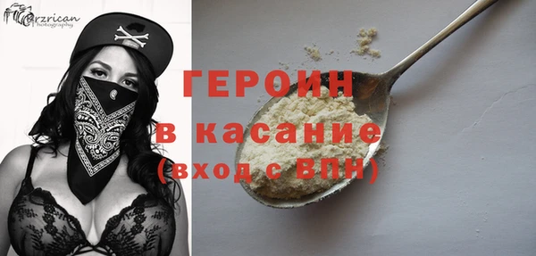 кокаин VHQ Абинск