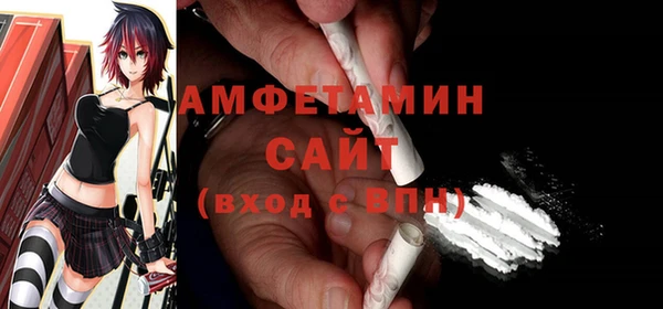 кокаин VHQ Абинск