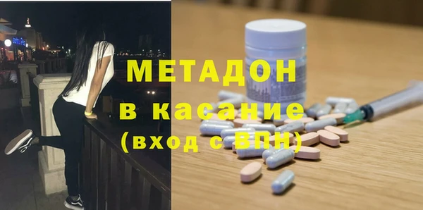mdma Заволжье