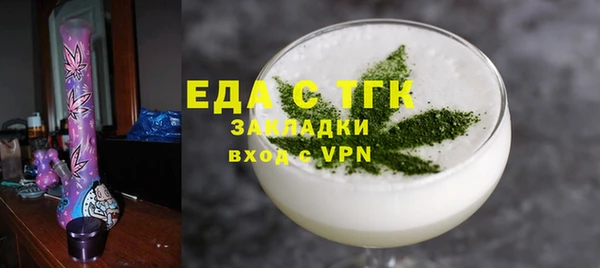 кокаин VHQ Абинск