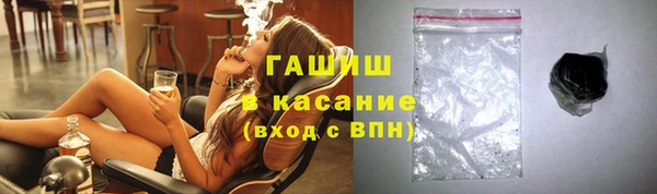 кокаин VHQ Абинск
