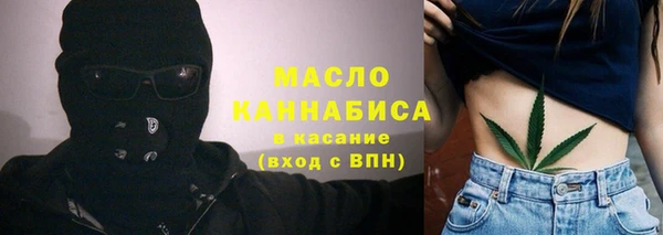 ГАЛЛЮЦИНОГЕННЫЕ ГРИБЫ Абдулино