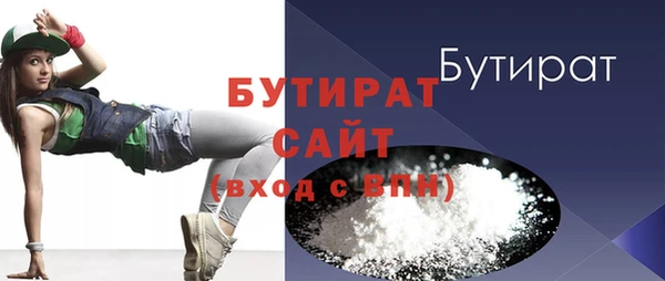 гашиш Заводоуковск