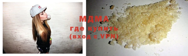 амф Абаза