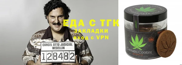 ГАЛЛЮЦИНОГЕННЫЕ ГРИБЫ Абдулино