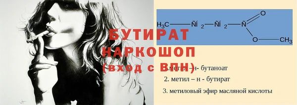 ГАЛЛЮЦИНОГЕННЫЕ ГРИБЫ Абдулино