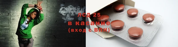 ГАЛЛЮЦИНОГЕННЫЕ ГРИБЫ Абдулино