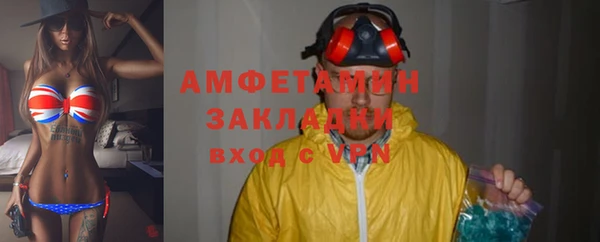 кокаин VHQ Абинск