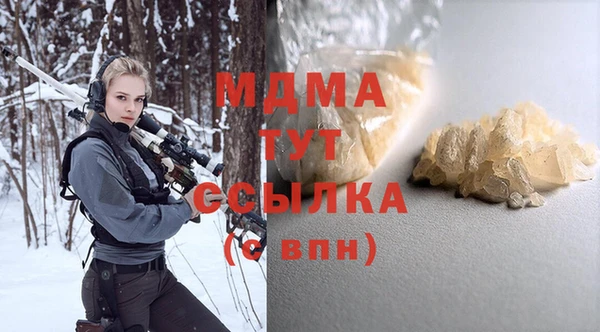 амф Абаза