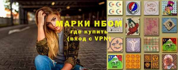 ГАЛЛЮЦИНОГЕННЫЕ ГРИБЫ Абдулино