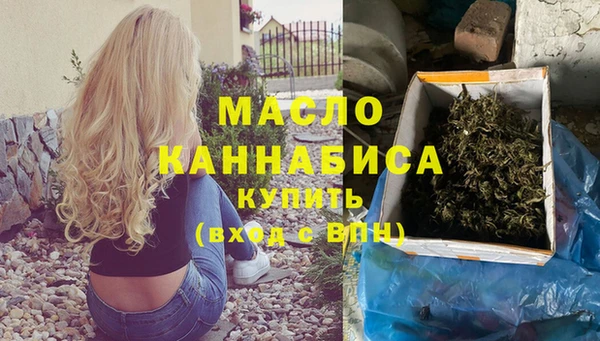 амф Заволжск