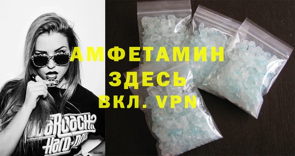 кокаин VHQ Абинск