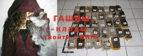 кокаин VHQ Абинск