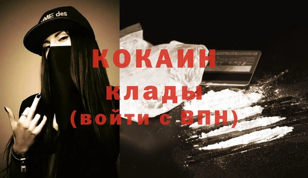 кокаин VHQ Абинск
