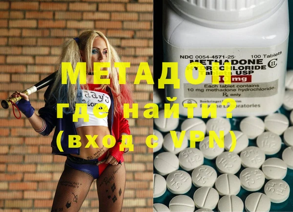 ГАЛЛЮЦИНОГЕННЫЕ ГРИБЫ Абдулино