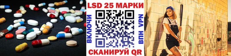 Лсд 25 экстази ecstasy  сайты даркнета официальный сайт  Емва 