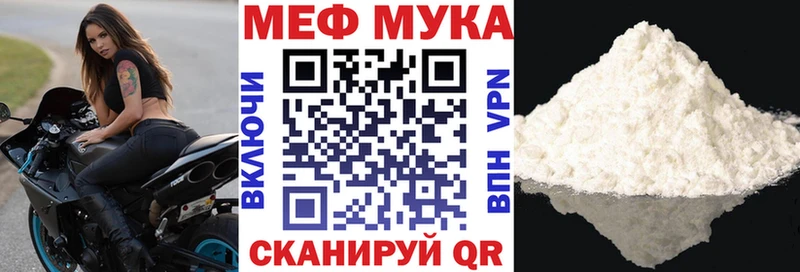 Меф 4 MMC  Емва 