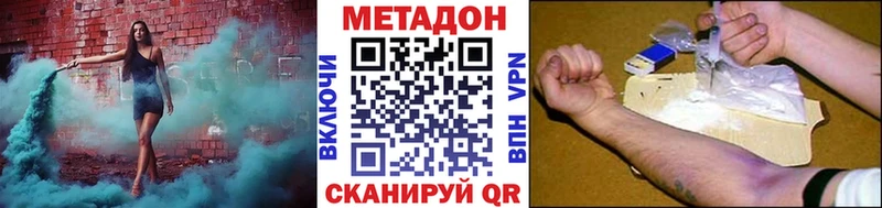 наркошоп Емва ссылка на мегу ТОР Метадон VHQ