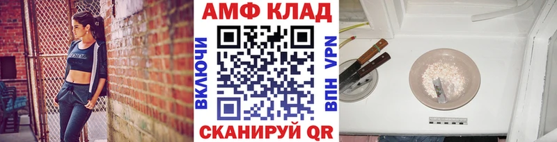 Метамфетамин кристалл  Емва 