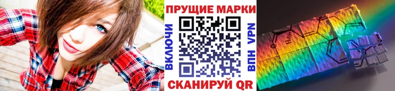 даркнет сайт  Емва  Марки N-bome 1500мкг 