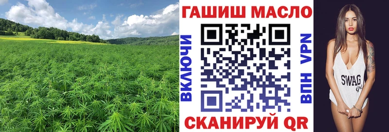 Дистиллят ТГК вейп с тгк Емва