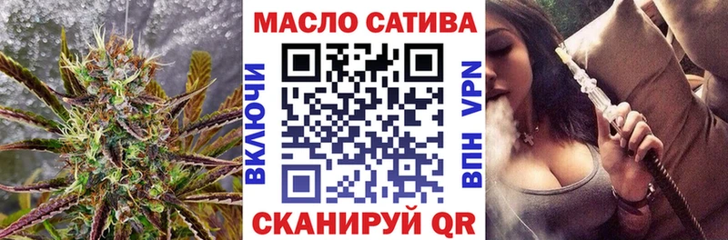 ТГК концентрат  даркнет Telegram  Емва  МЕГА ссылка 