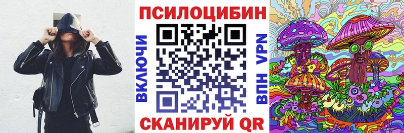 Галлюциногенные грибы MAGIC MUSHROOMS  Емва 